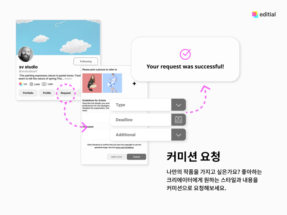 Editial 에디셜 스크린샷 3
