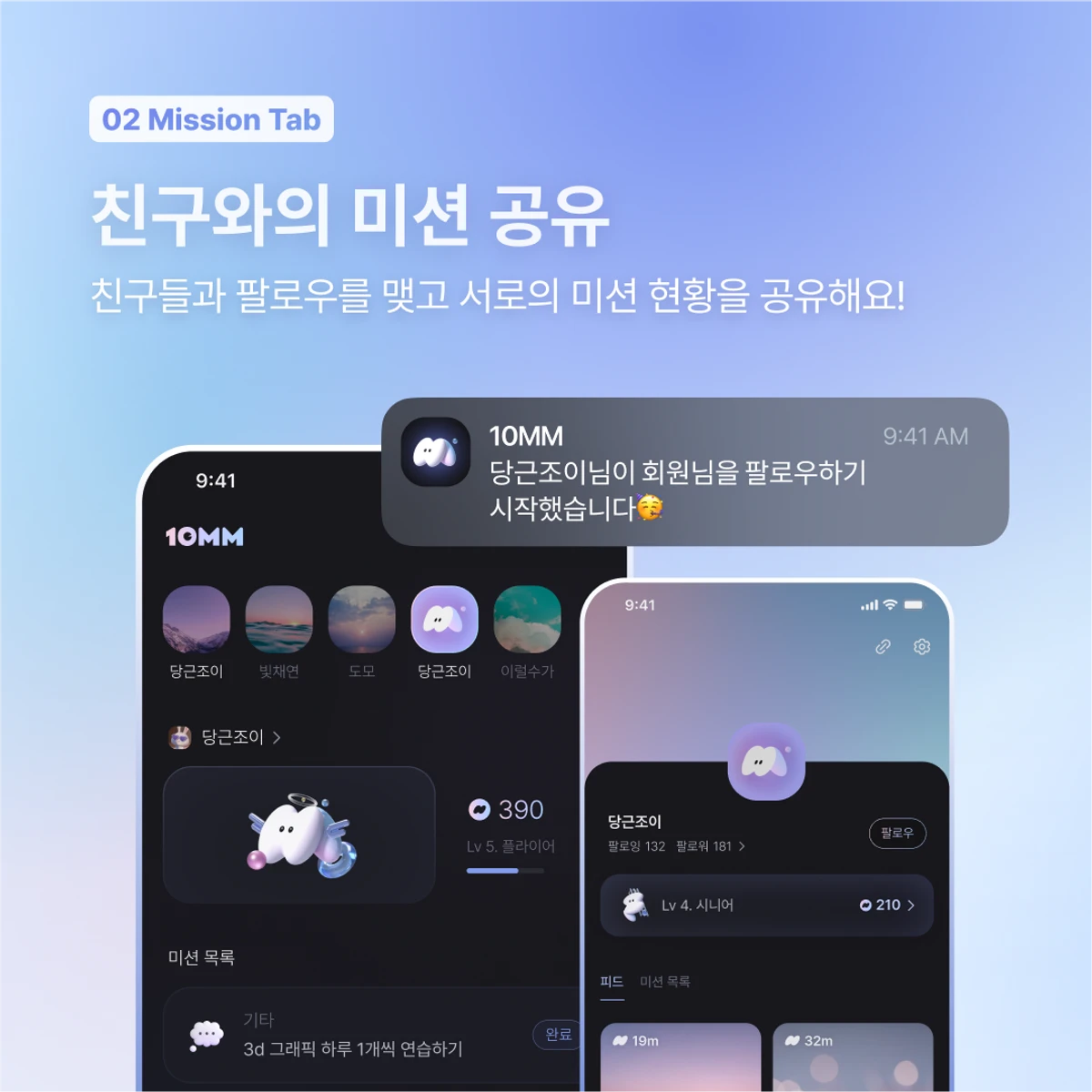10MM 스크린샷 3