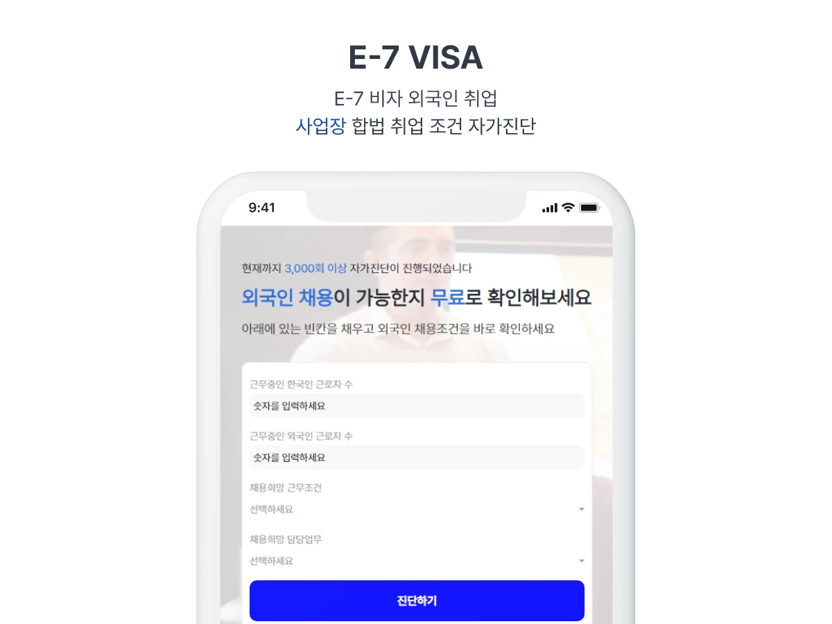 워크질라 스크린샷 2