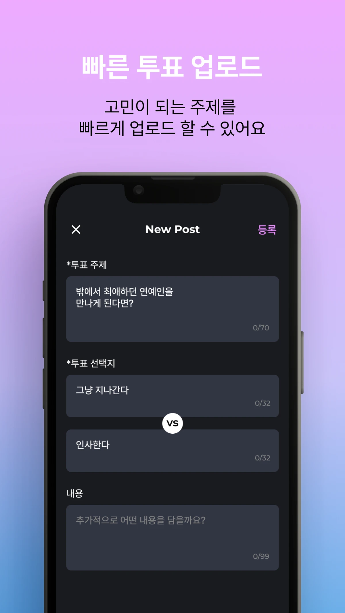 네니오 스크린샷 1