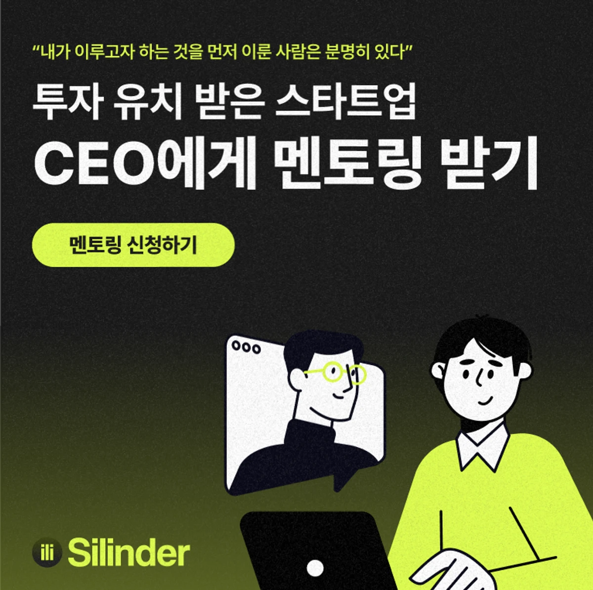 Silinder 스크린샷 3