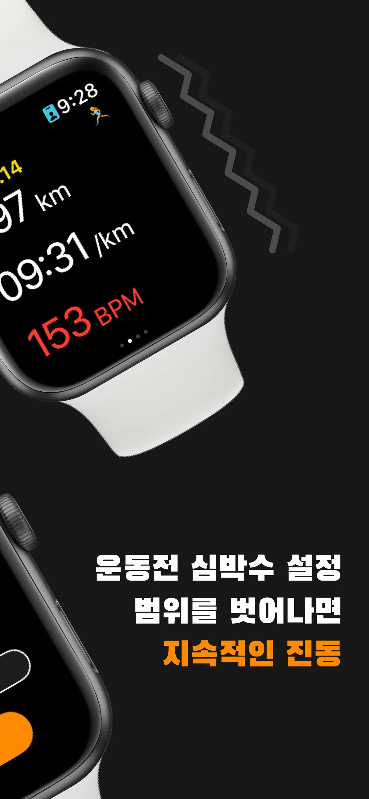 삡 스크린샷 2