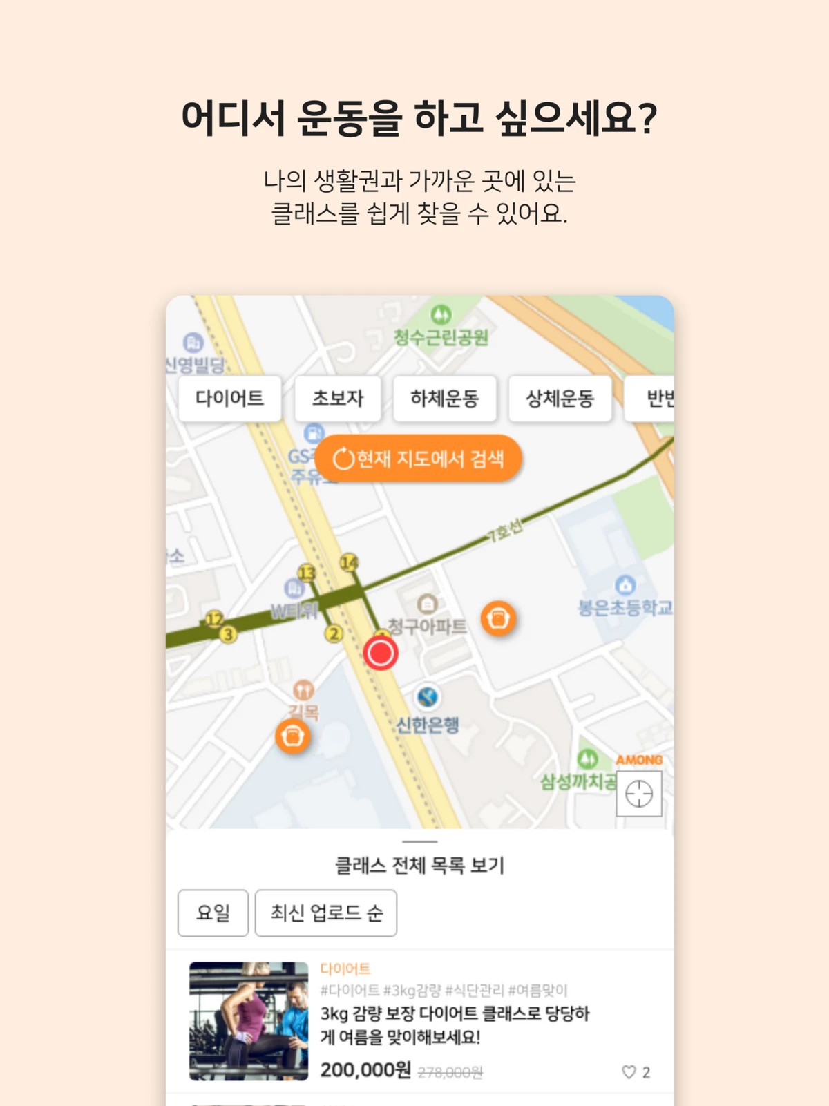 어몽 스크린샷 3