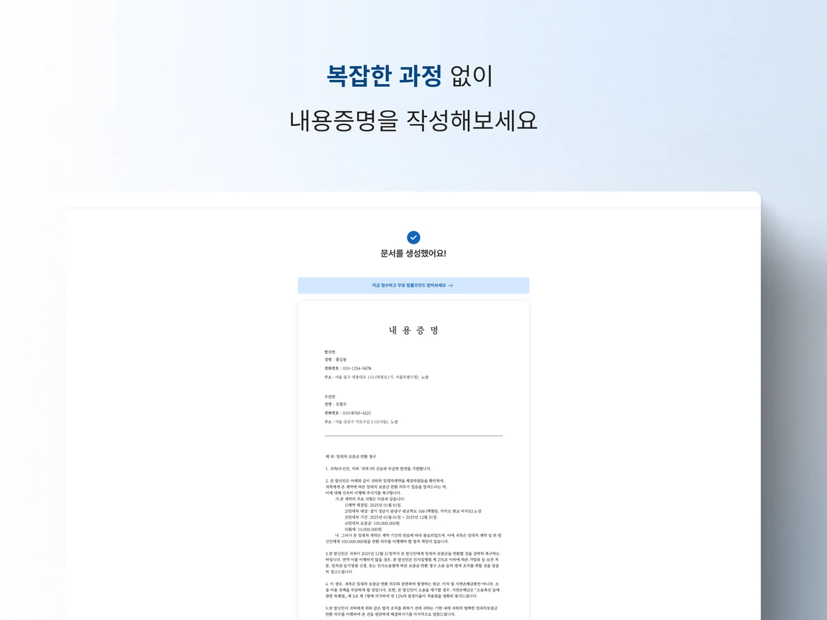 폼이지 스크린샷 4