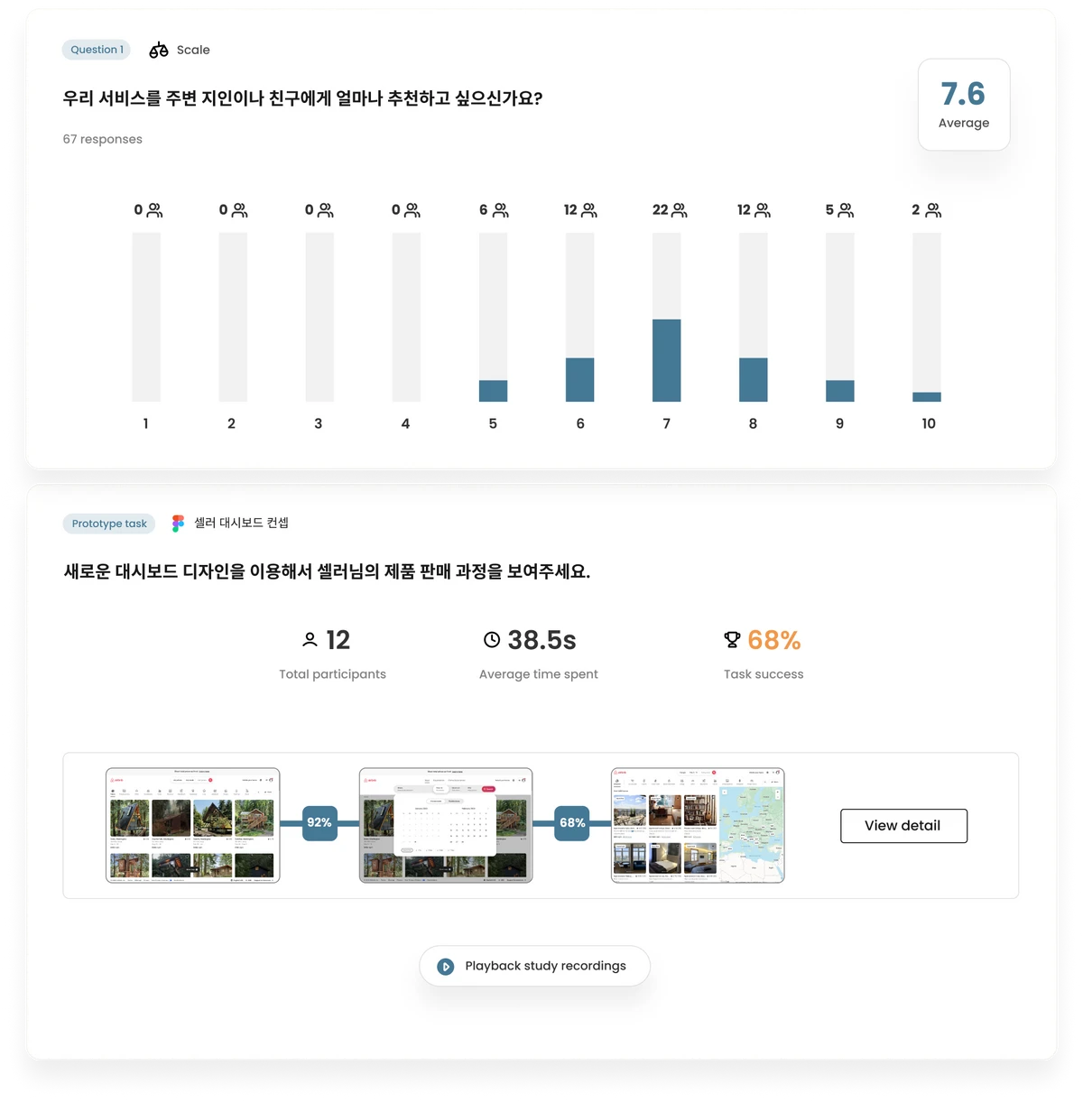 허블 스크린샷 1