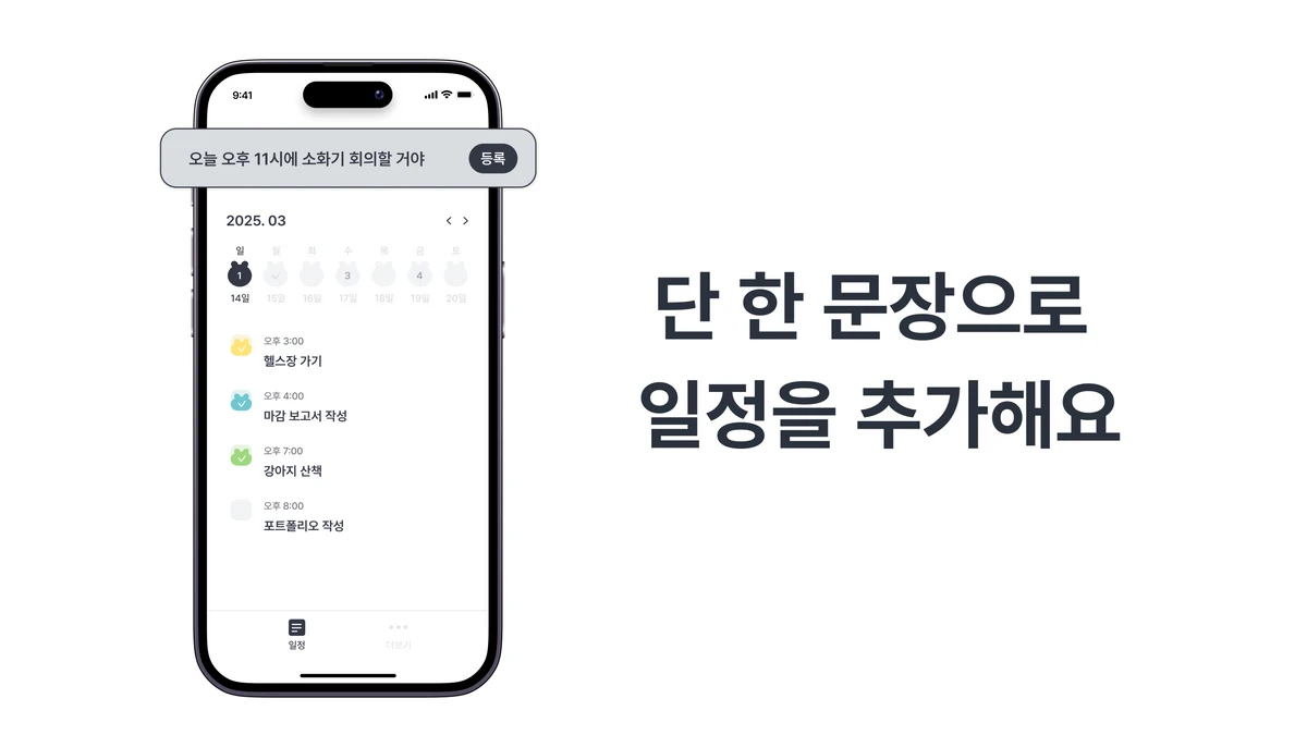 소화기 스크린샷 2