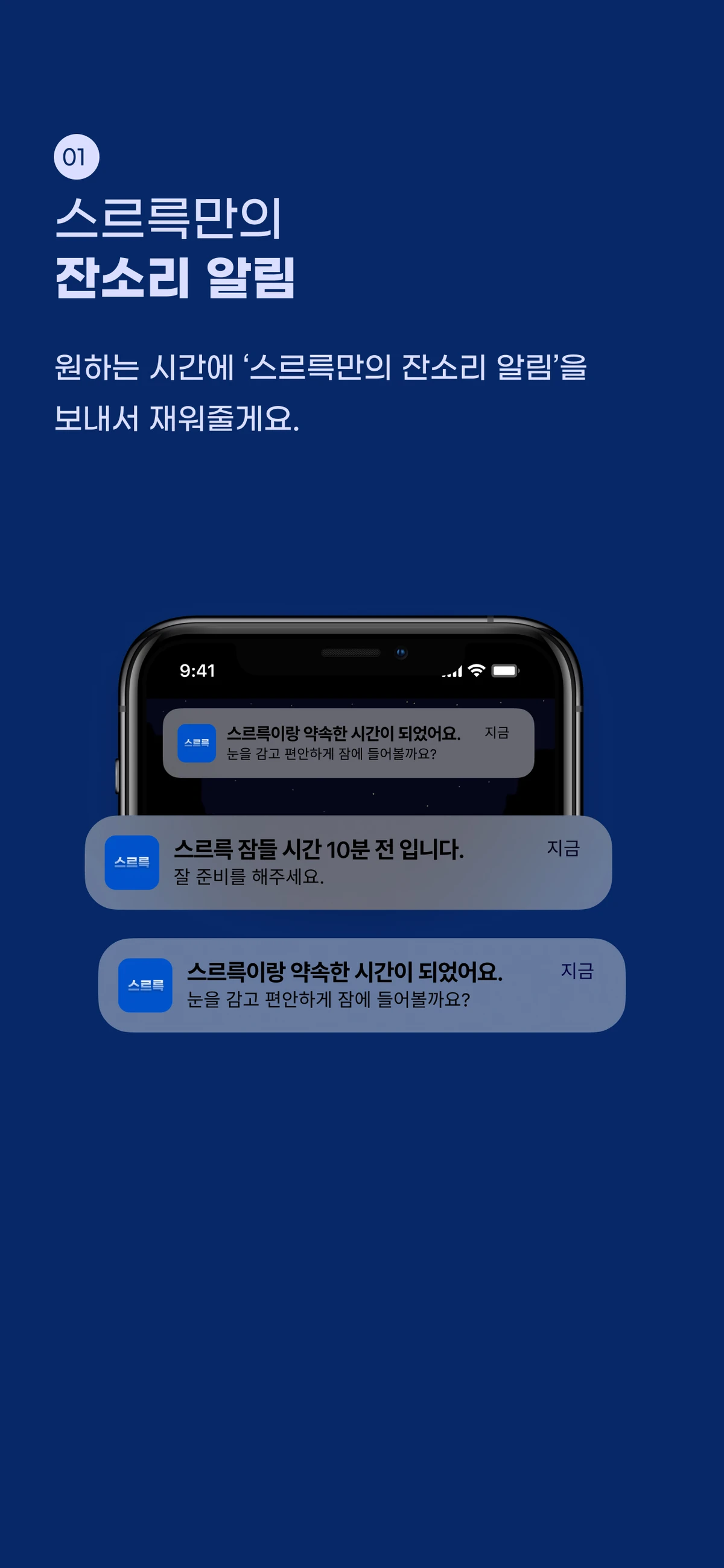 스르륵 스크린샷 4