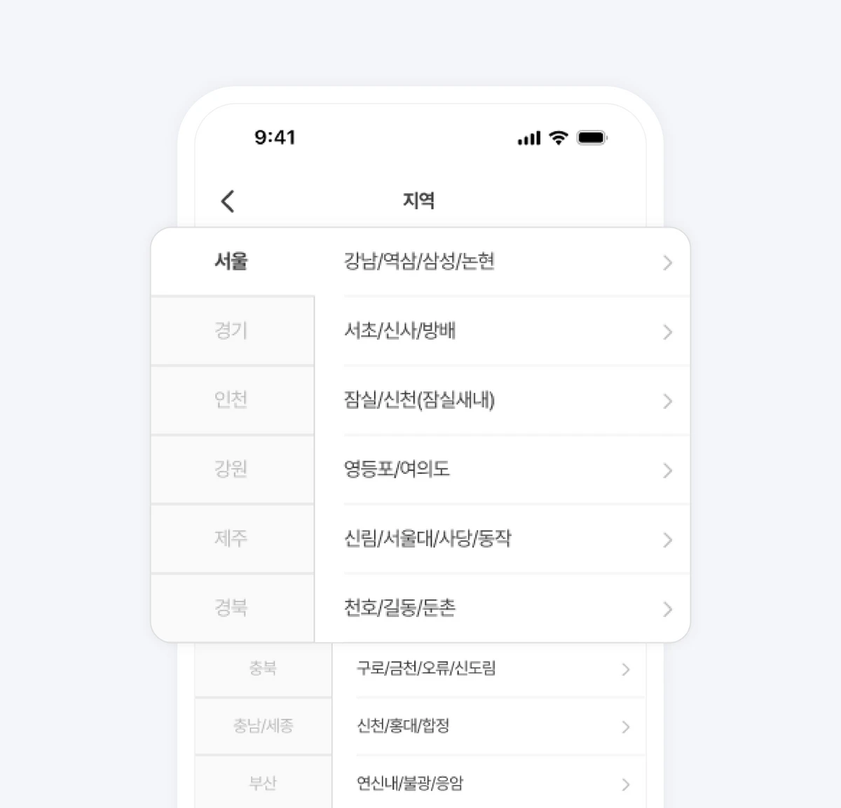 에이닥 A.doc 스크린샷 1