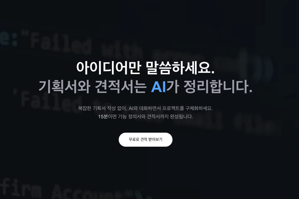 heyted.dev 스크린샷 1