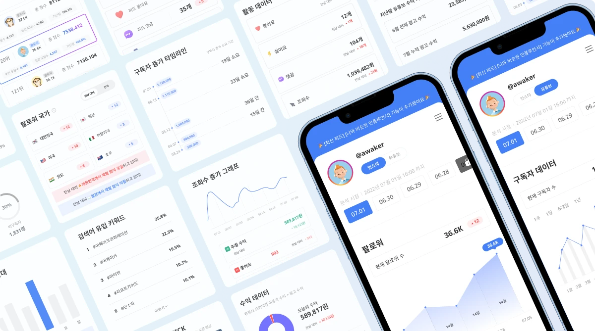 크리에이터리 스크린샷 5