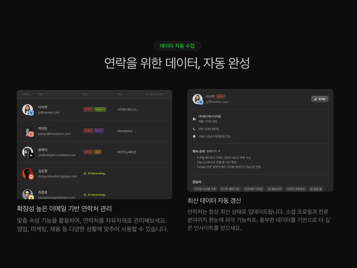 타우린 스크린샷 4