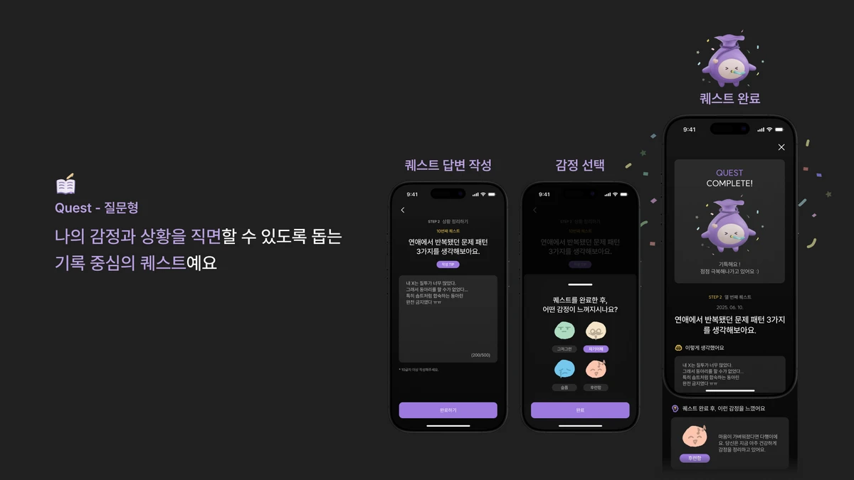 Bye Boo 바이부 스크린샷 4