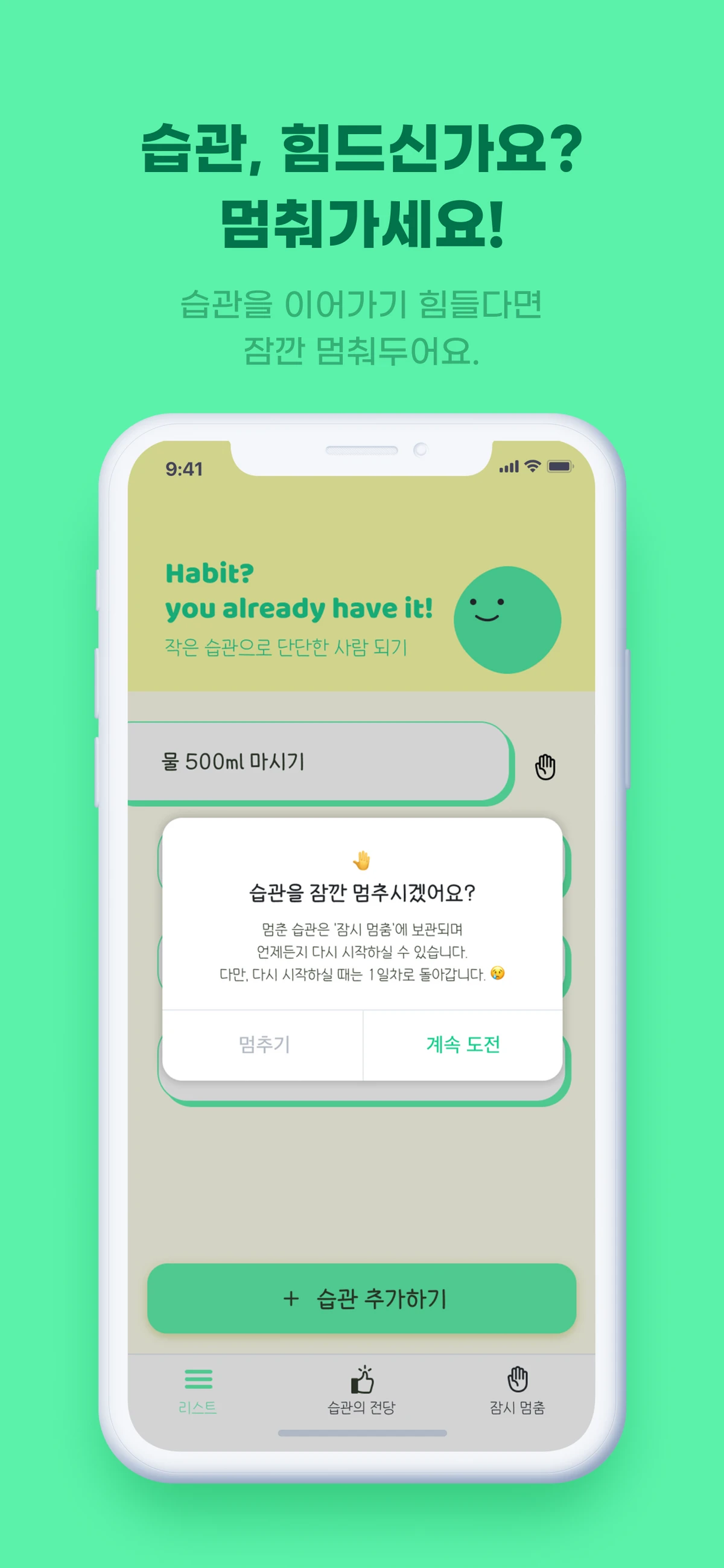 해브잇 Have it 스크린샷 5