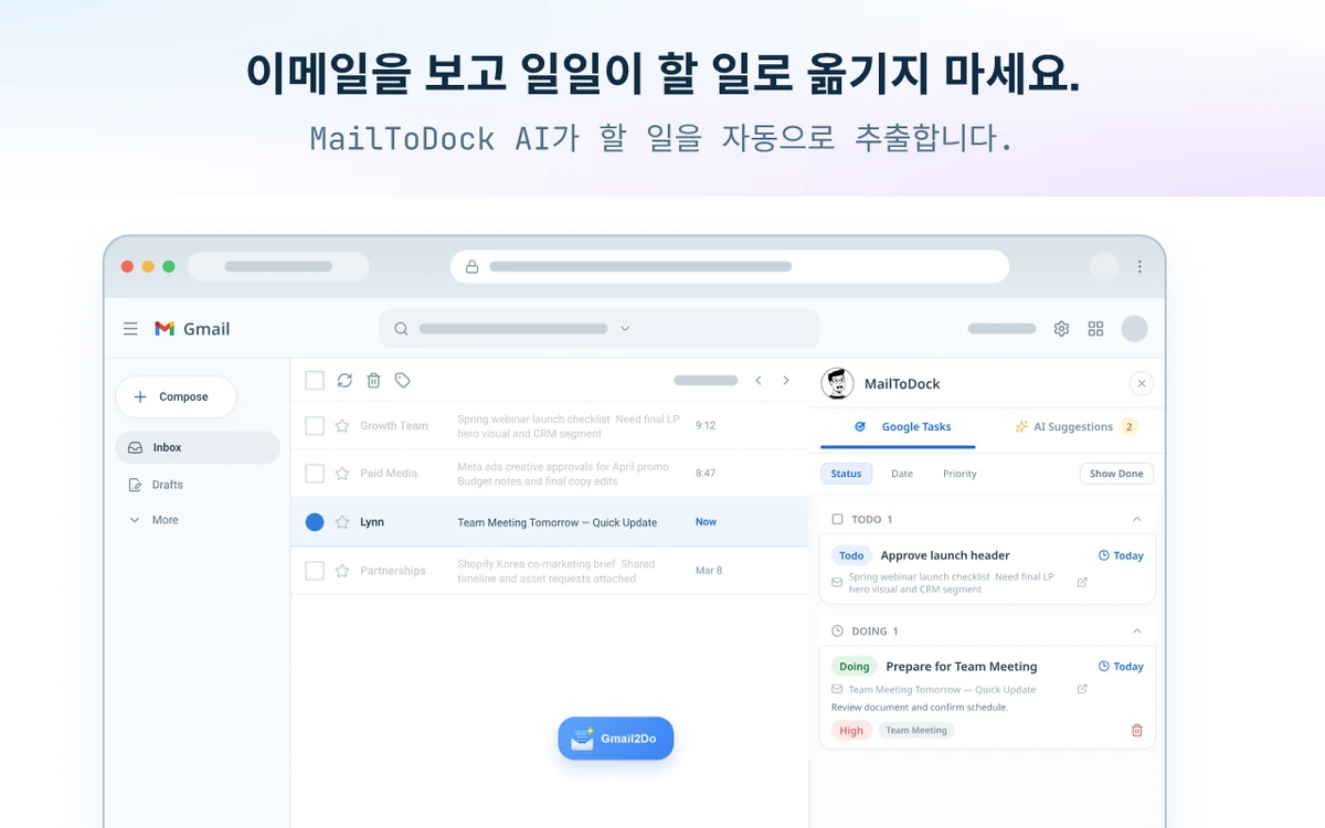 MailToDock 스크린샷 1
