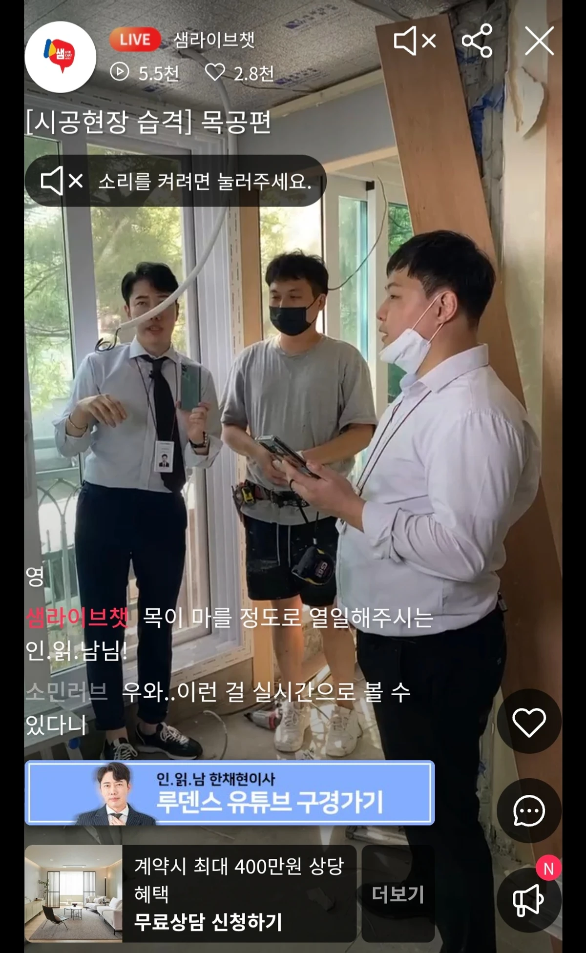 소스플렉스 스크린샷 2