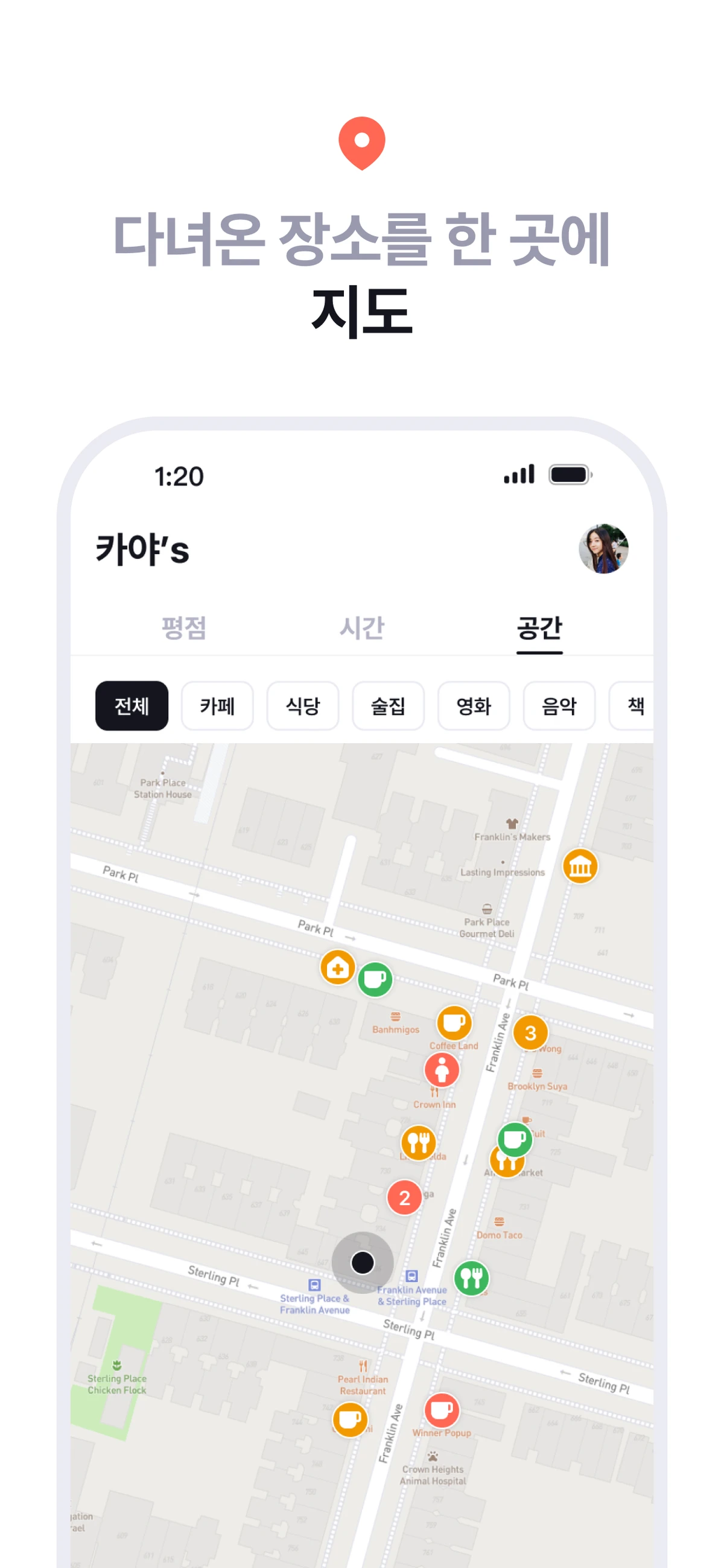 레포브 repov 스크린샷 5