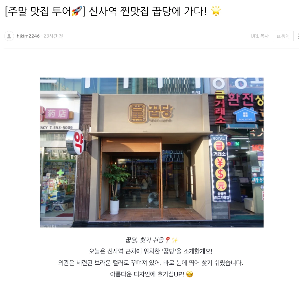 블로그매직 스크린샷 3