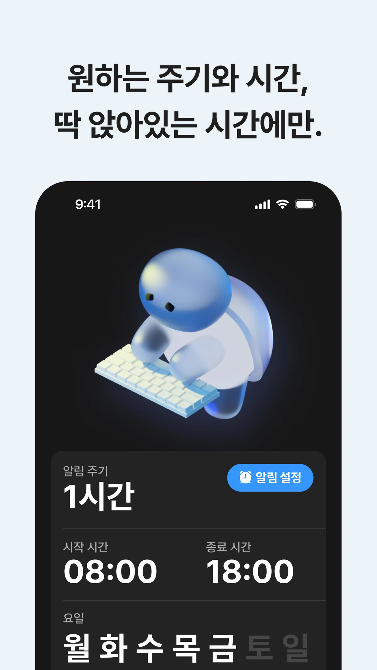 꿋꿋 스크린샷 4