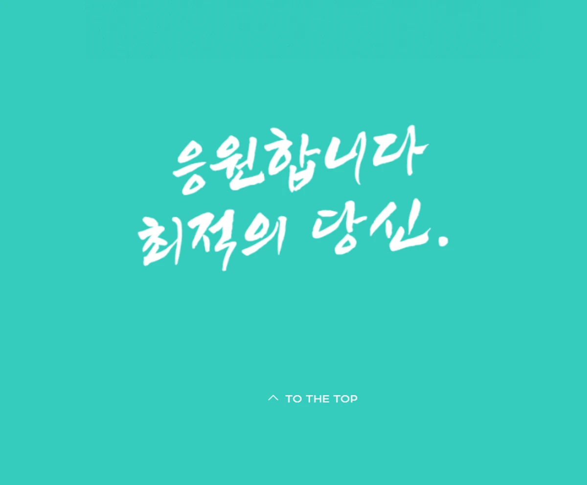민트컨디션 스크린샷 4