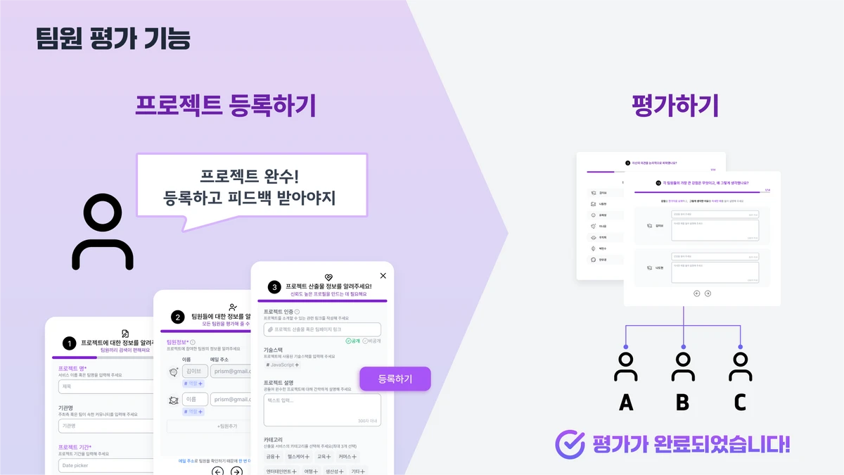 PRism 스크린샷 2