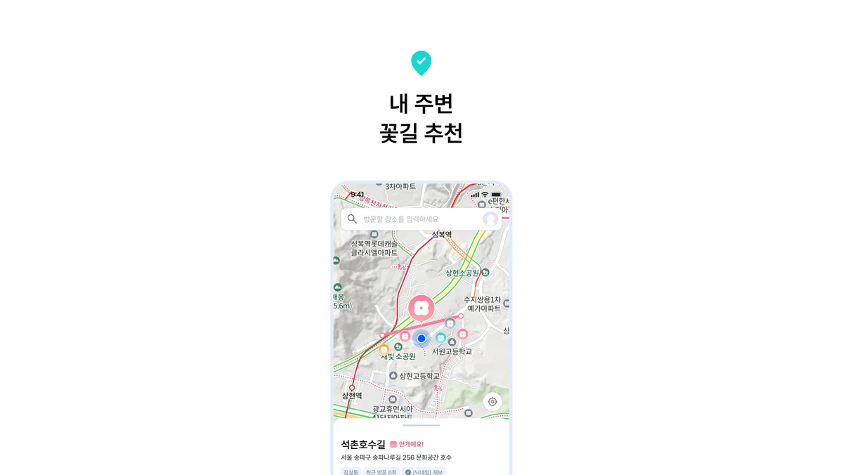 피다 스크린샷 2