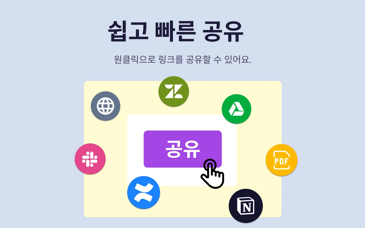 StepHow 스크린샷 4