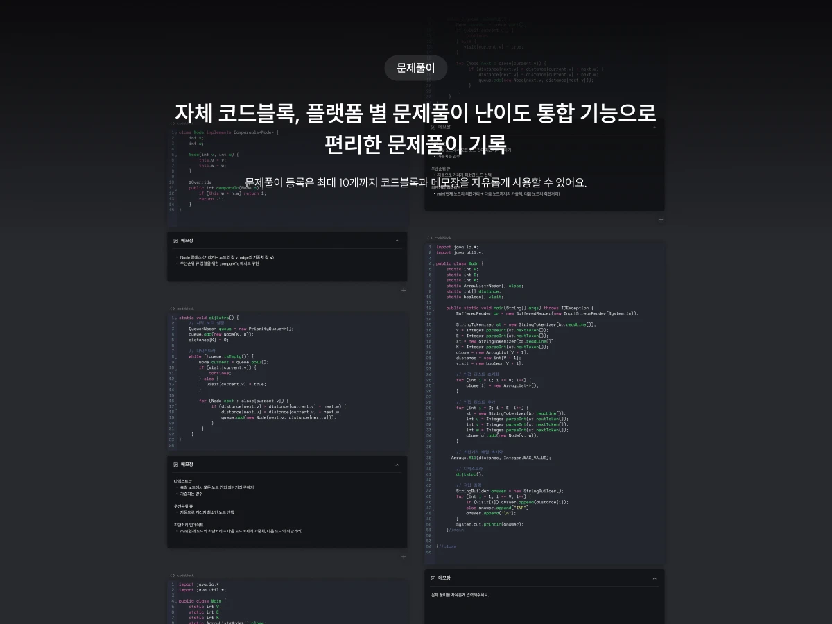 Codrive 코드라이브 스크린샷 4