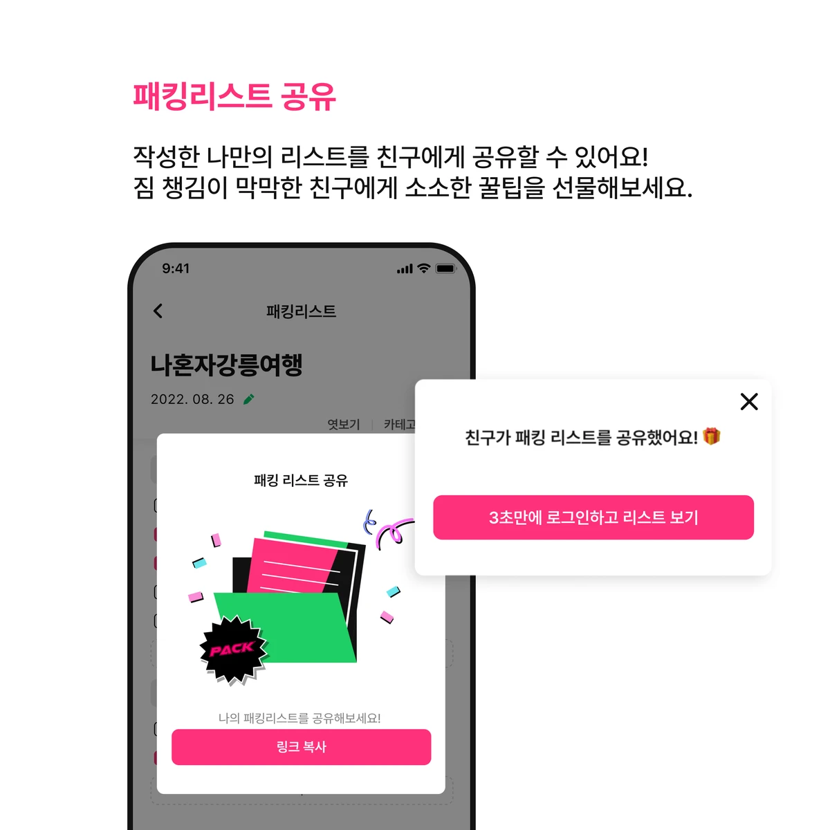 Packman 팩맨 스크린샷 2