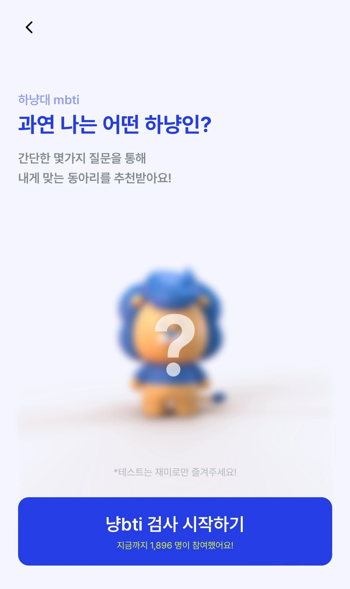 하이패스 스크린샷 3