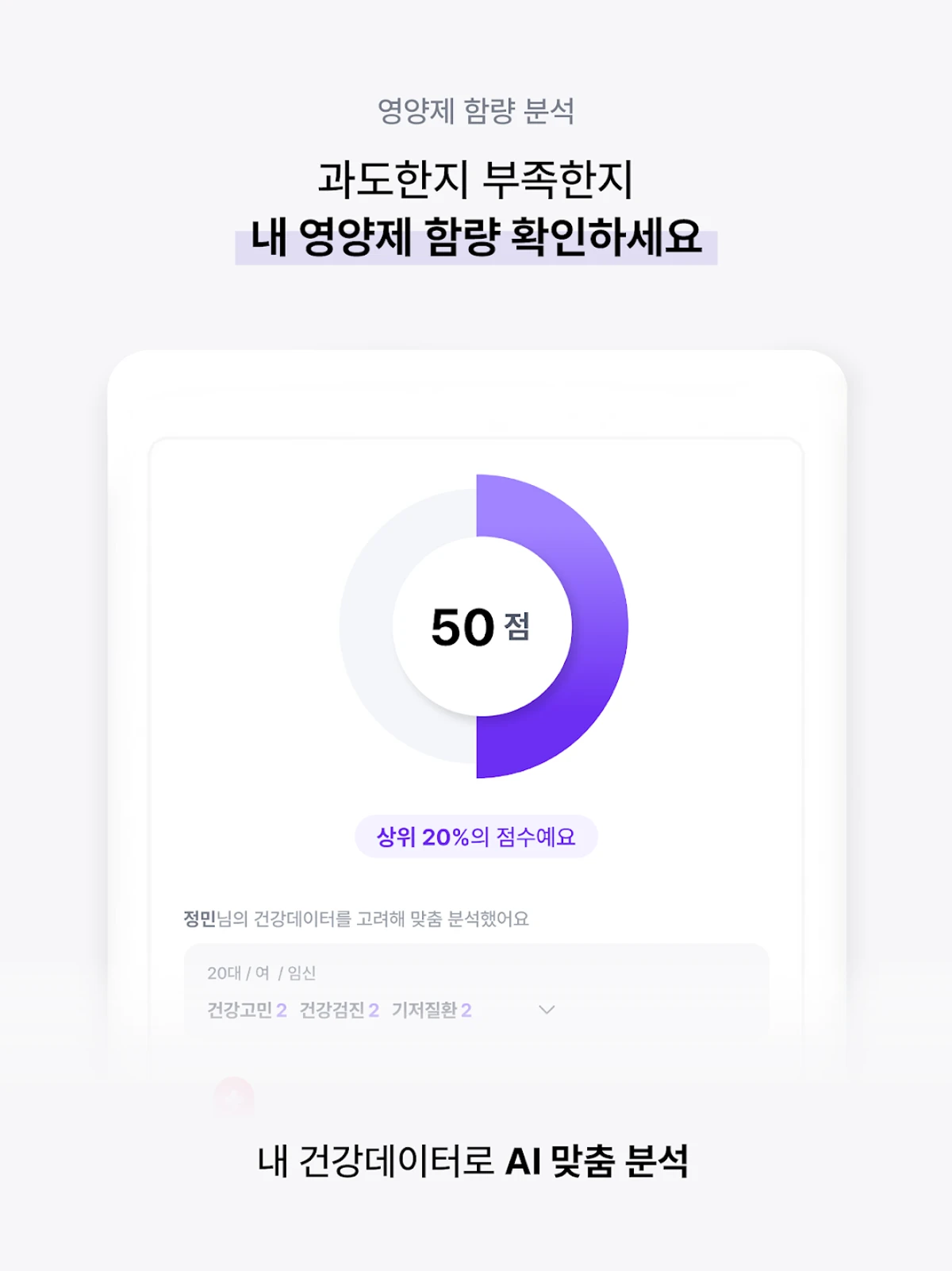 필라이즈 스크린샷 2