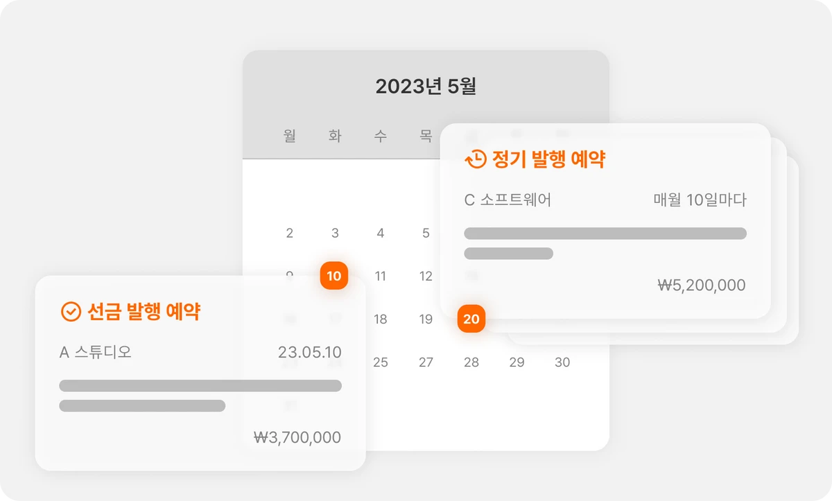 볼타 스크린샷 3