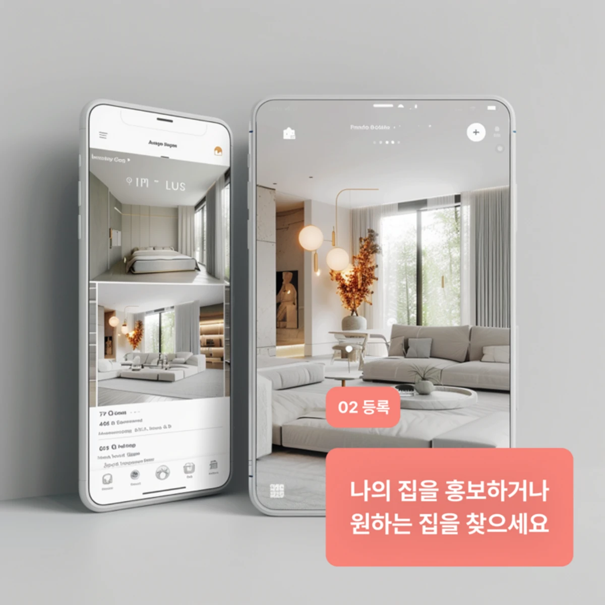 키스밋 스크린샷 3