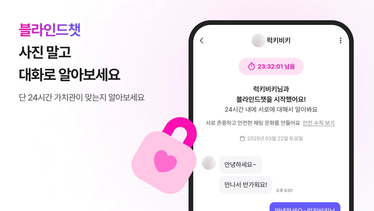 begins 스크린샷 2