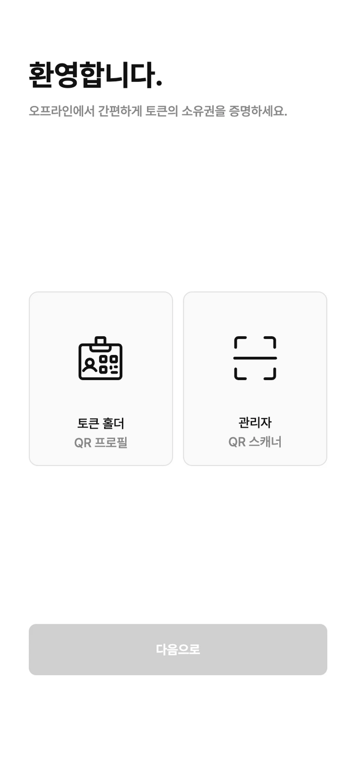 파티미 스크린샷 2