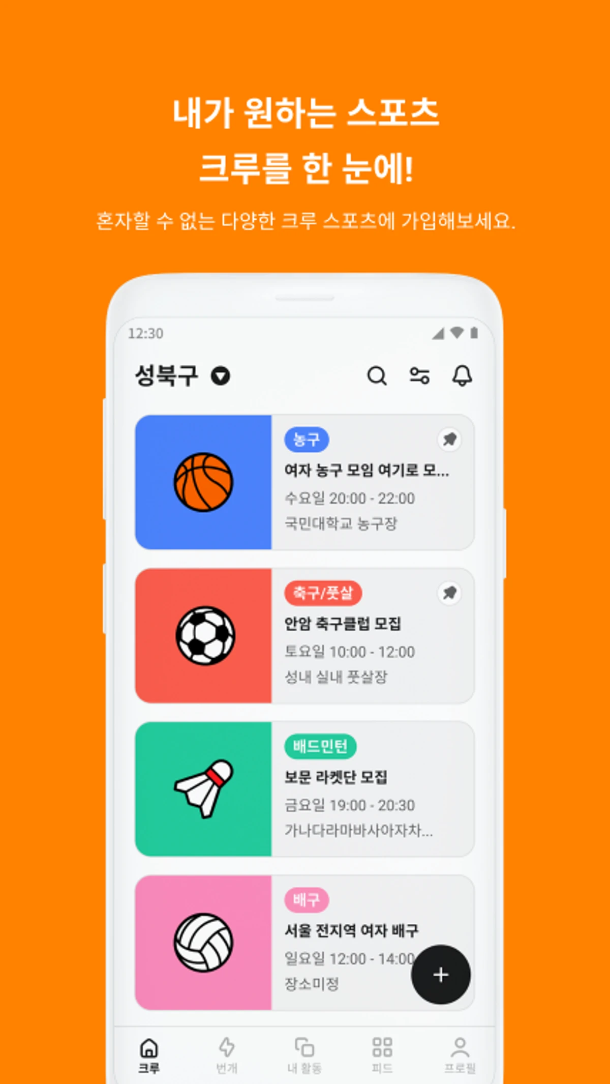 우피치 스크린샷 2