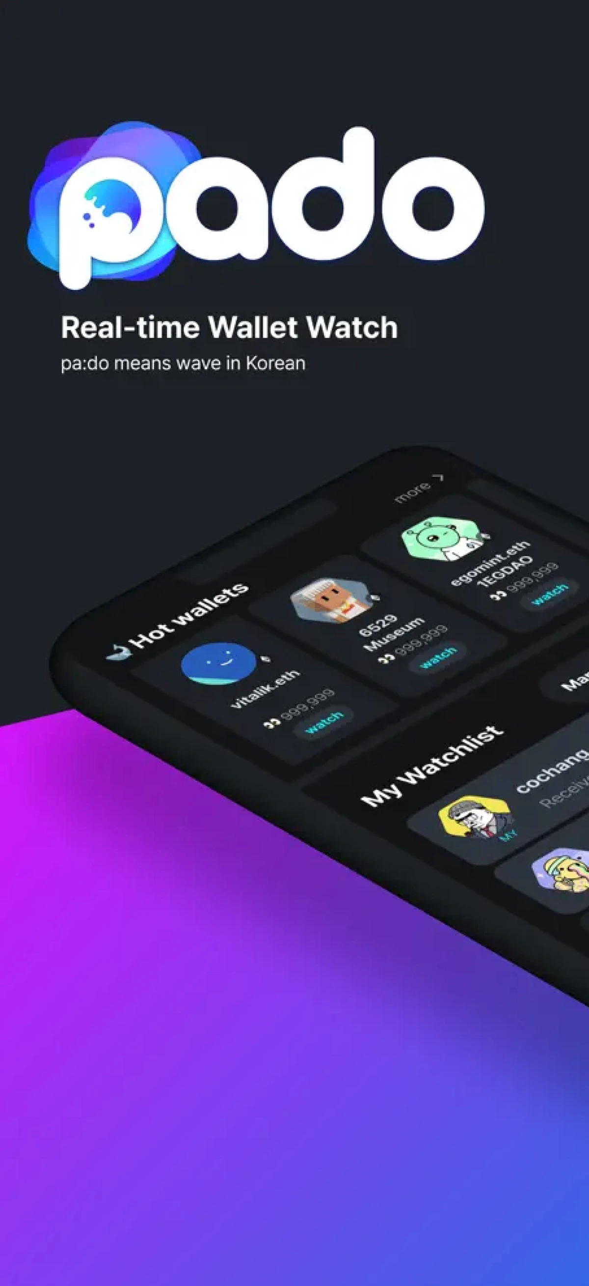 PADO Wallet Watch 스크린샷 1