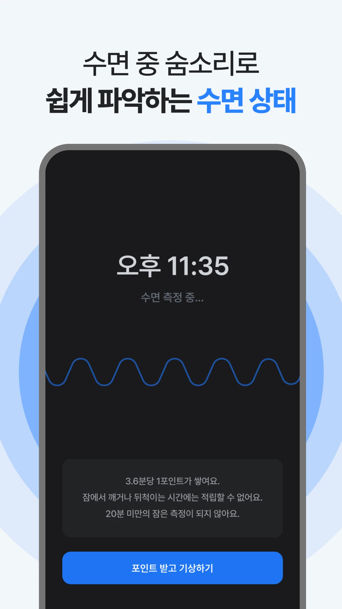 머니슬립 스크린샷 3