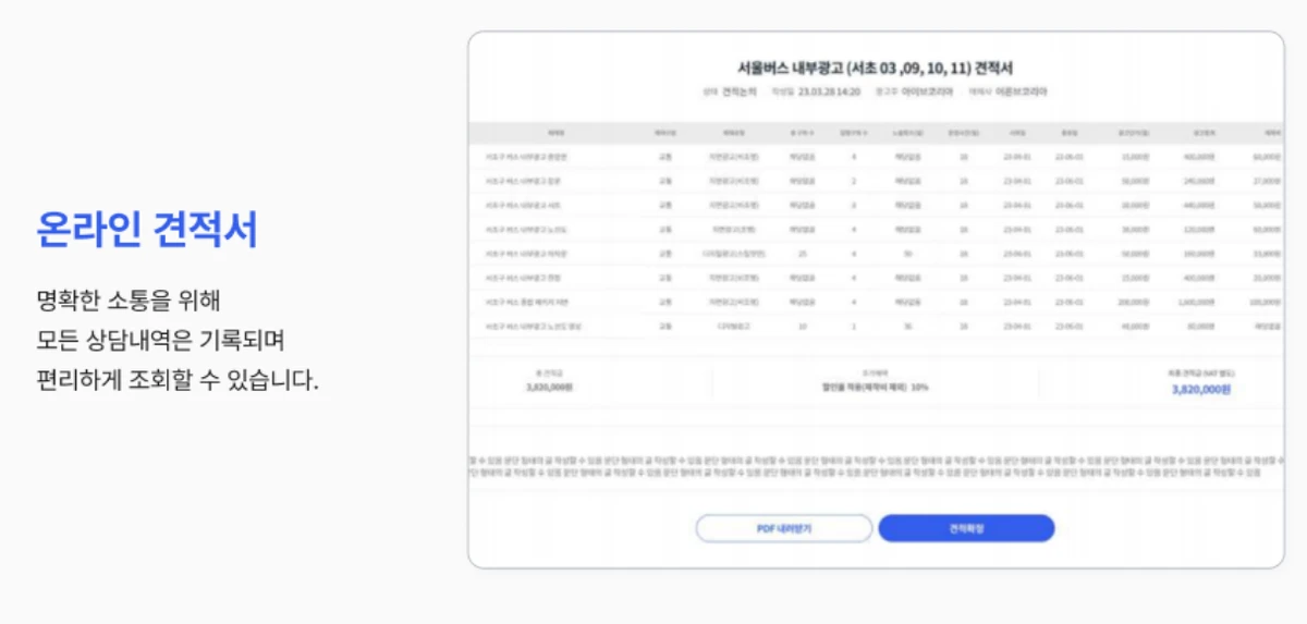 찾아옥외 스크린샷 4