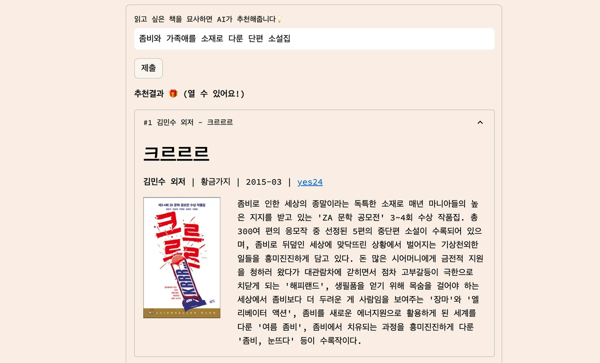 웜즈의 책방 스크린샷 2