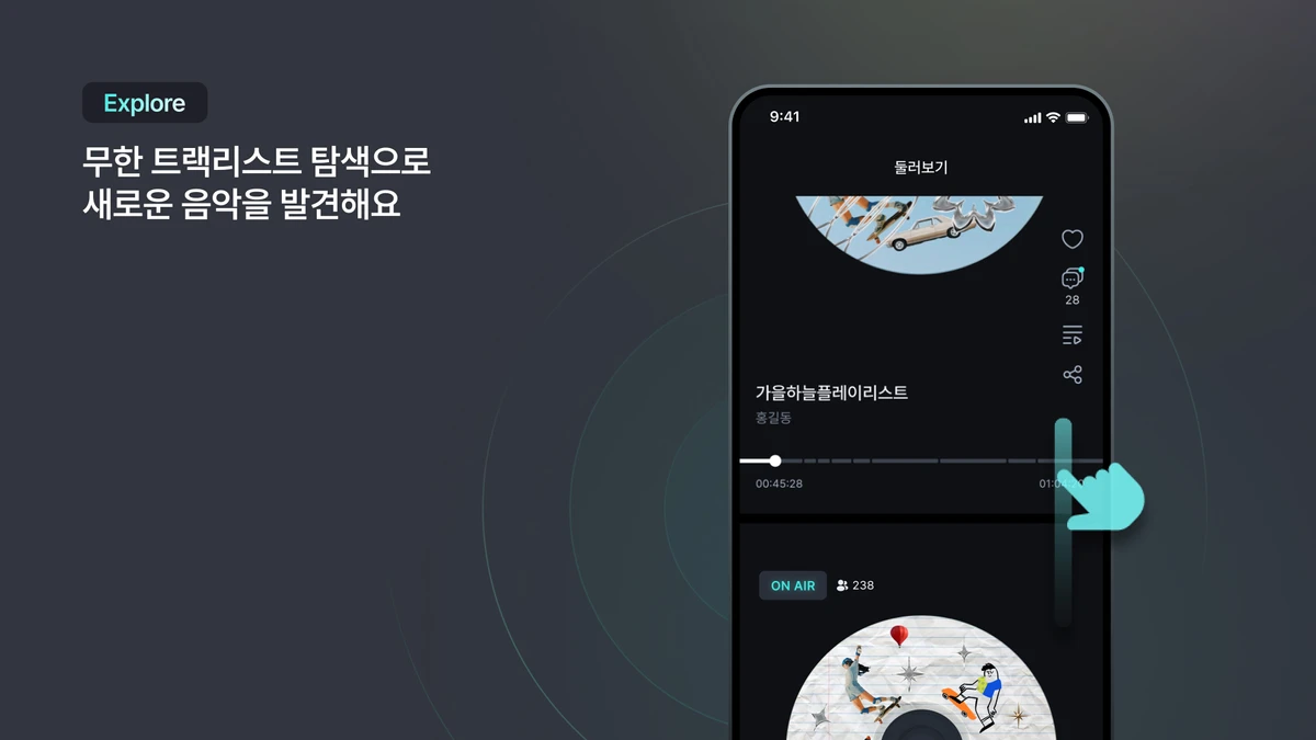 들락 DEULAK 스크린샷 5
