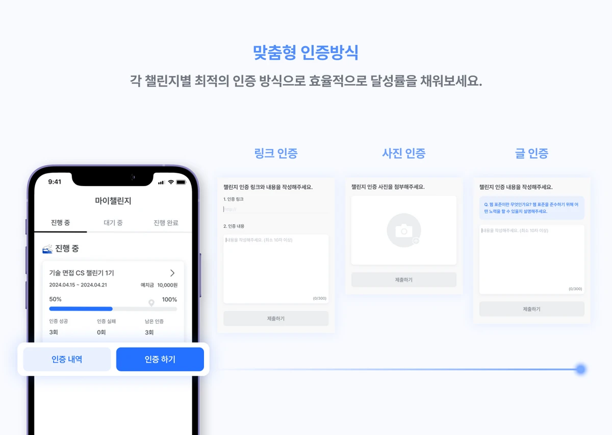 WAVED 스크린샷 4
