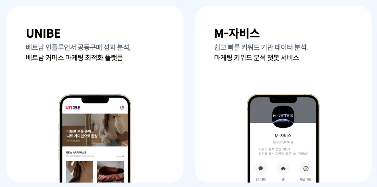 스토어링크 스크린샷 3