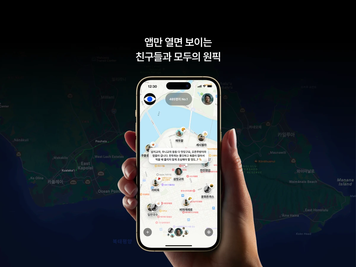 mmm 엠엠엠 스크린샷 2