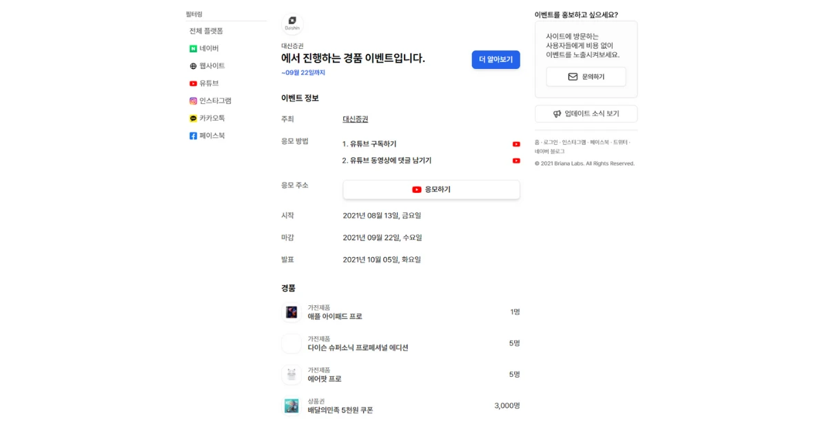 드로우비트 스크린샷 3