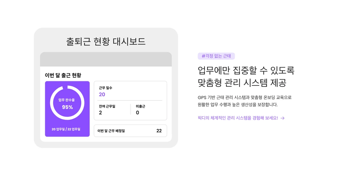 픽디 스크린샷 3