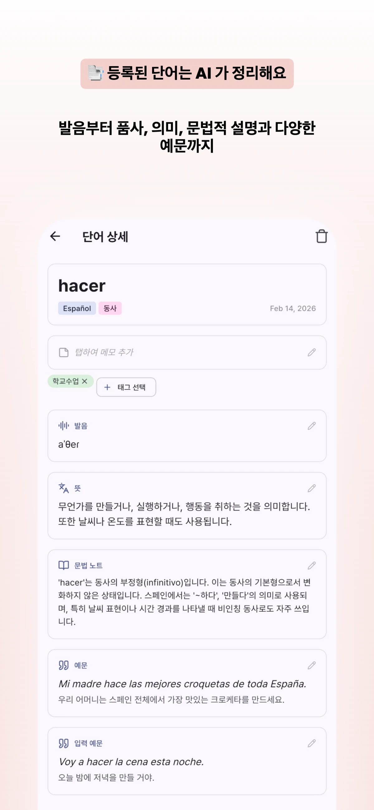 Vocady.ai 스크린샷 2