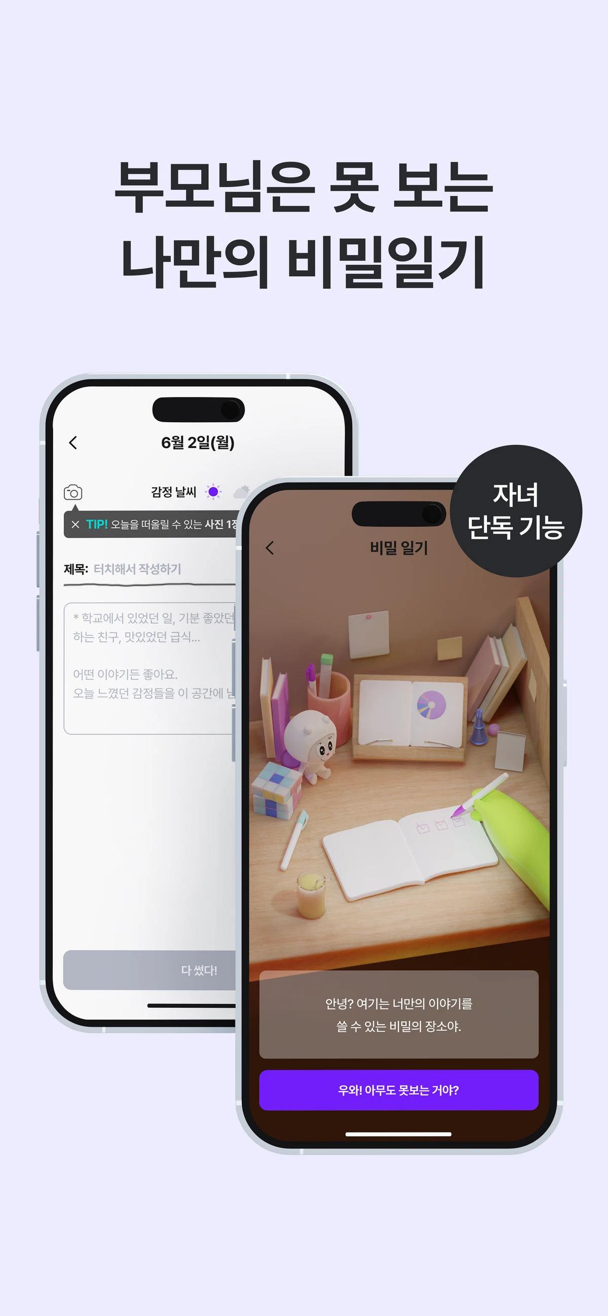 오후1시 스크린샷 5