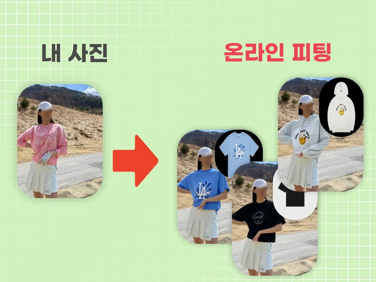 오꾸 . 반품 걱정없는 온라인 쇼핑 스크린샷 4