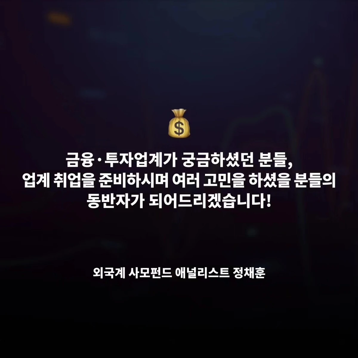유스콘 커리어 세미나 스크린샷 5