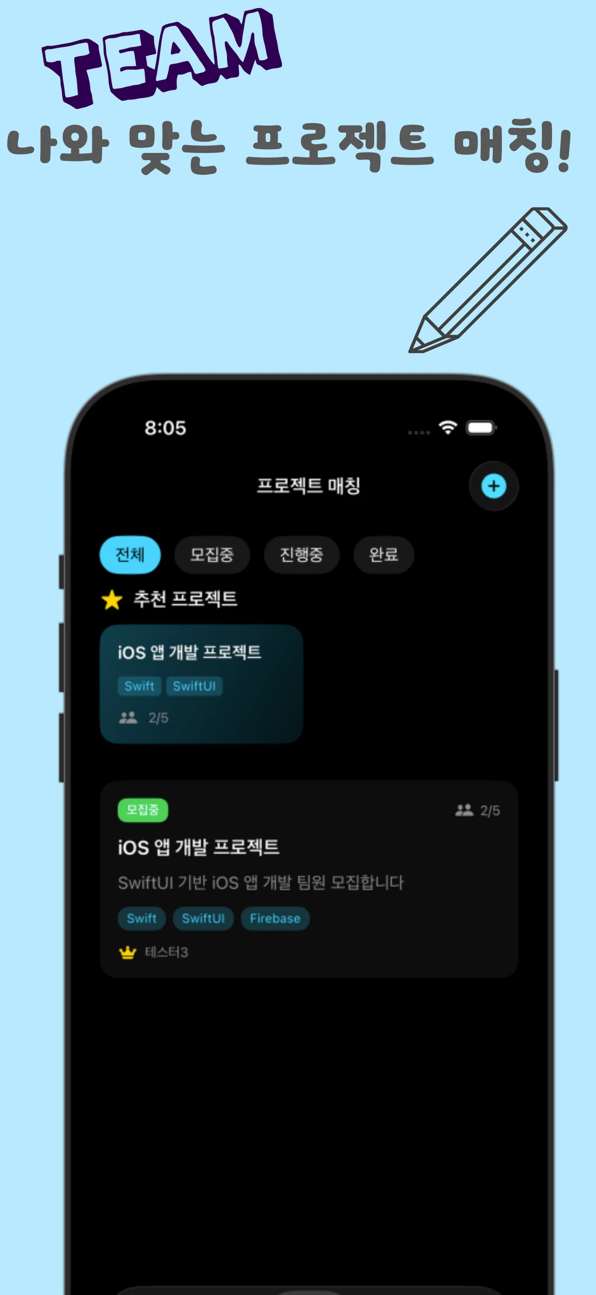 바코드 스크린샷 3